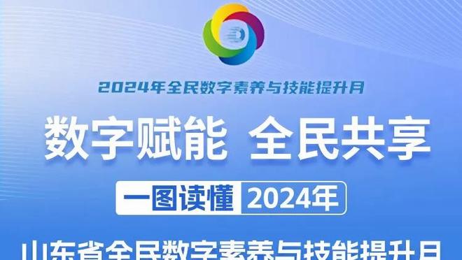 记者：比苏马参加非洲杯期间感染疟疾，带伤上阵未发挥出最佳状态